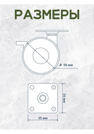 Smikov 4 Adet Platformlu Mobilya Tekerleği 151916464 Beyaz