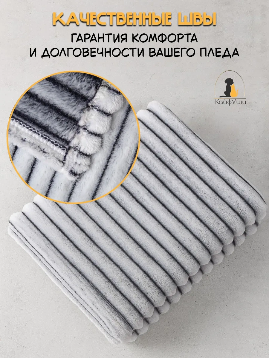 Kajfusi Köpekler, Kediler Ve Diğer Hayvanlar İçin Battaniye 230082891