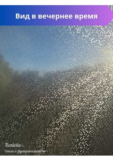 Reniola Mat 75x300 Cm Pencere Filmi 220257409