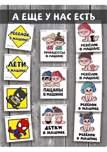 Stadi Çamaşır Makinesi Dekoru İçin İç Mekan Çıkartması Rakun 207003936 Siyah