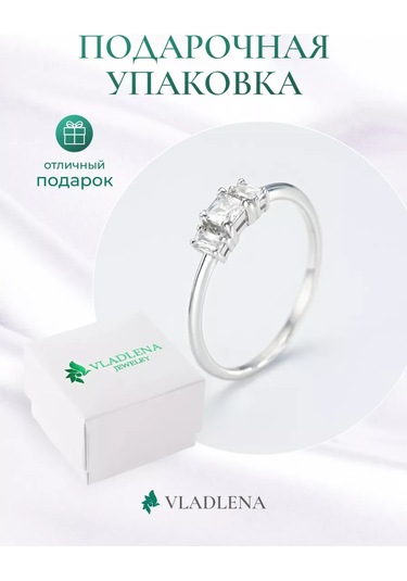 Vladlena Kadın Gümüş Taşlı Yüzük 224704902 Gri