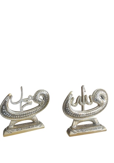 ,kırılmaz Polyester,allah Ve Muhammed S.a.v 2 Li Yazılı Biblo