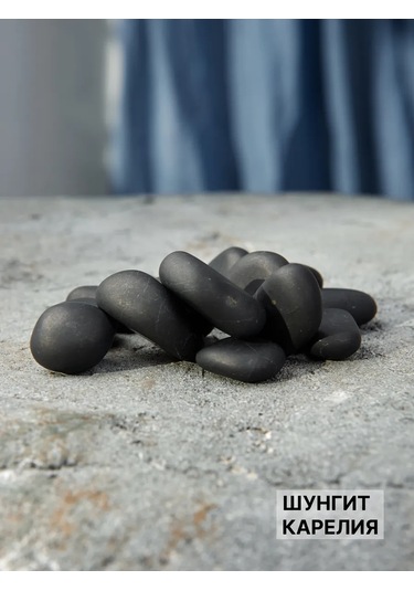 Sungıt Karelıa Şungit Taş, Su Temizleme Ve Mineralizasyon İçin Yuvarlatılmış 282911280