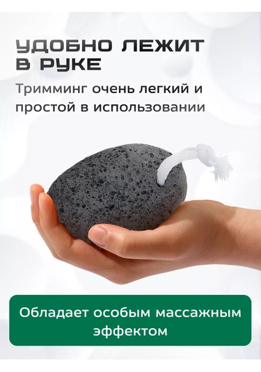 Artero Köpekler İçin Tarama Pomzası P642 199991240