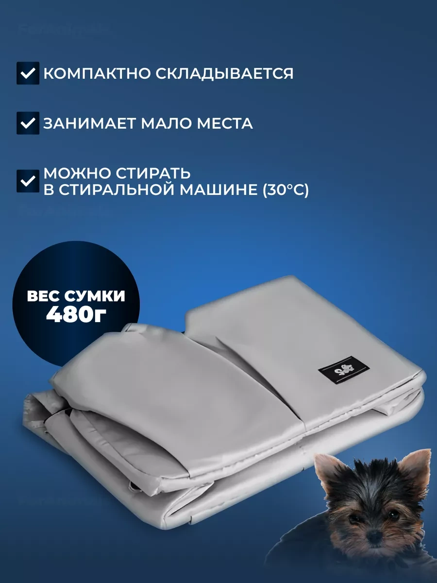 Foranimals Köpek Ve Kedi Taşıma Çantası 245542202