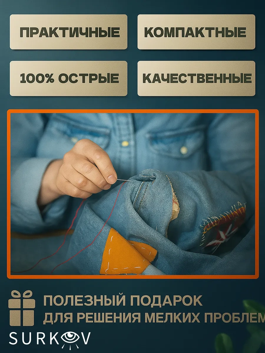 Surkov Büyük Delikli Dikiş İğneleri 20 Adet 172667802