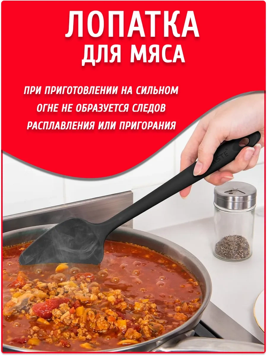 Q-kitchen 6 Parçalı Silikon Mutfak Kürek Seti 281592153 Siyah