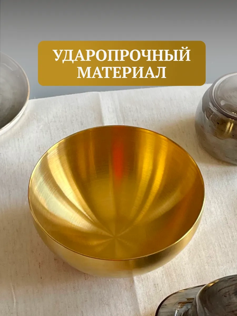 Domersi Paslanmaz Çelikten Kase Seti 258300864