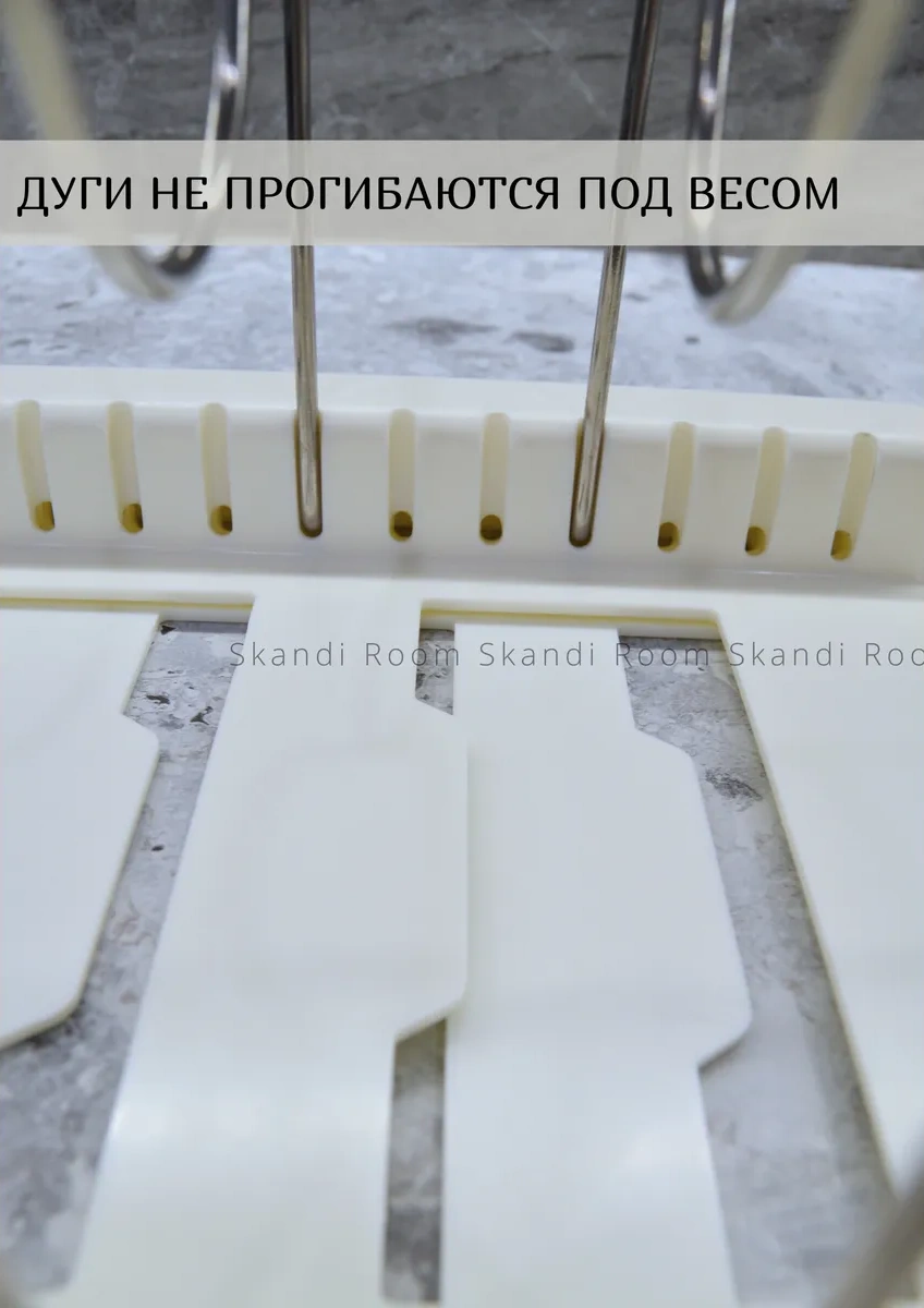 Skandi Room Mutfak Standı Tencere Kapakları İçin Tutucu 312111204 Beyaz