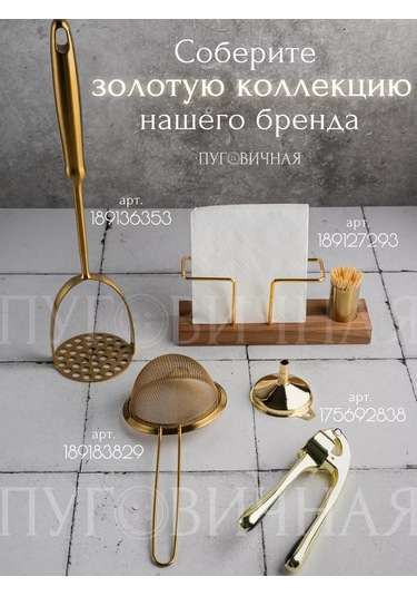 Pugovicnaa Tütsülük Sehpalı Dekoratif Tülbentler 189127293 Kahverengi