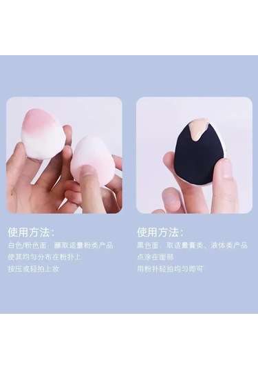 Art3m1s Toz Puf Akın Büyük Çift Taraflı Pai Ling Kardeş Küçük Parmaklar 2pcs-c-black