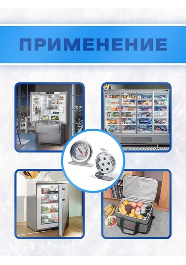 Kitchen&grill Buzdolabı Ve Dondurucu İçin Termostat 185285115