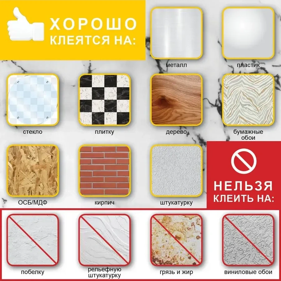 Steindorf Kendinden Yapışkanlı Pvc Duvar Kağıdı 50x280 Cm 307427200