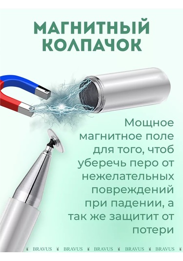 Bravus Tablet Ve Telefonlar İçin Stylus Kalem - Akıllı Telefon İçin Kalem Uç 205921703