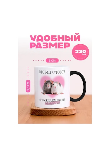 Anikoya Dost İçin Sakar Soğuk Kahve Buhuru Tabaklı Kupa 387628547 Diğer