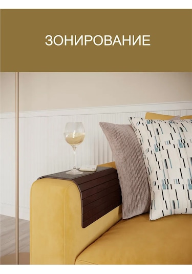 Decorez Ahşap Sehpa Koltuk Kol Dayama Yastığı 142789684 Wenge