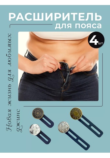 Vkarman Kotlar İçin Düğme Genişletici 227668046