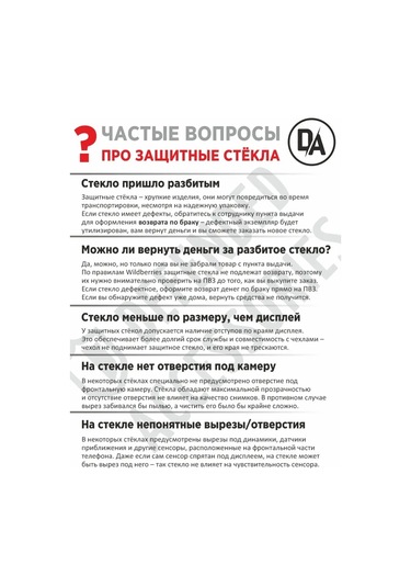 Defence Accessories Redmi 10, Redmi 10, Poco M3 Pro, Honor 30s İçin Koruyucu Cam 159060279