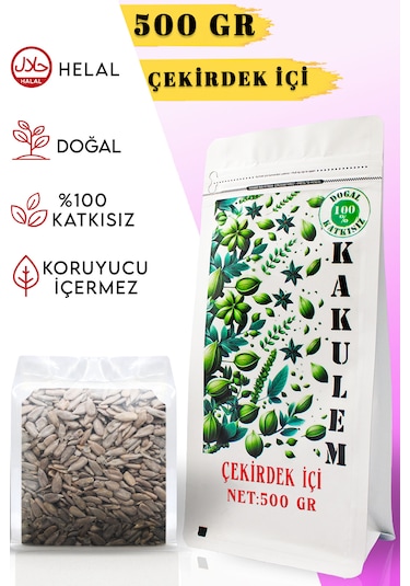 Kakulem Yerli Çiğ Ay Çekirdeği İçi 500 G