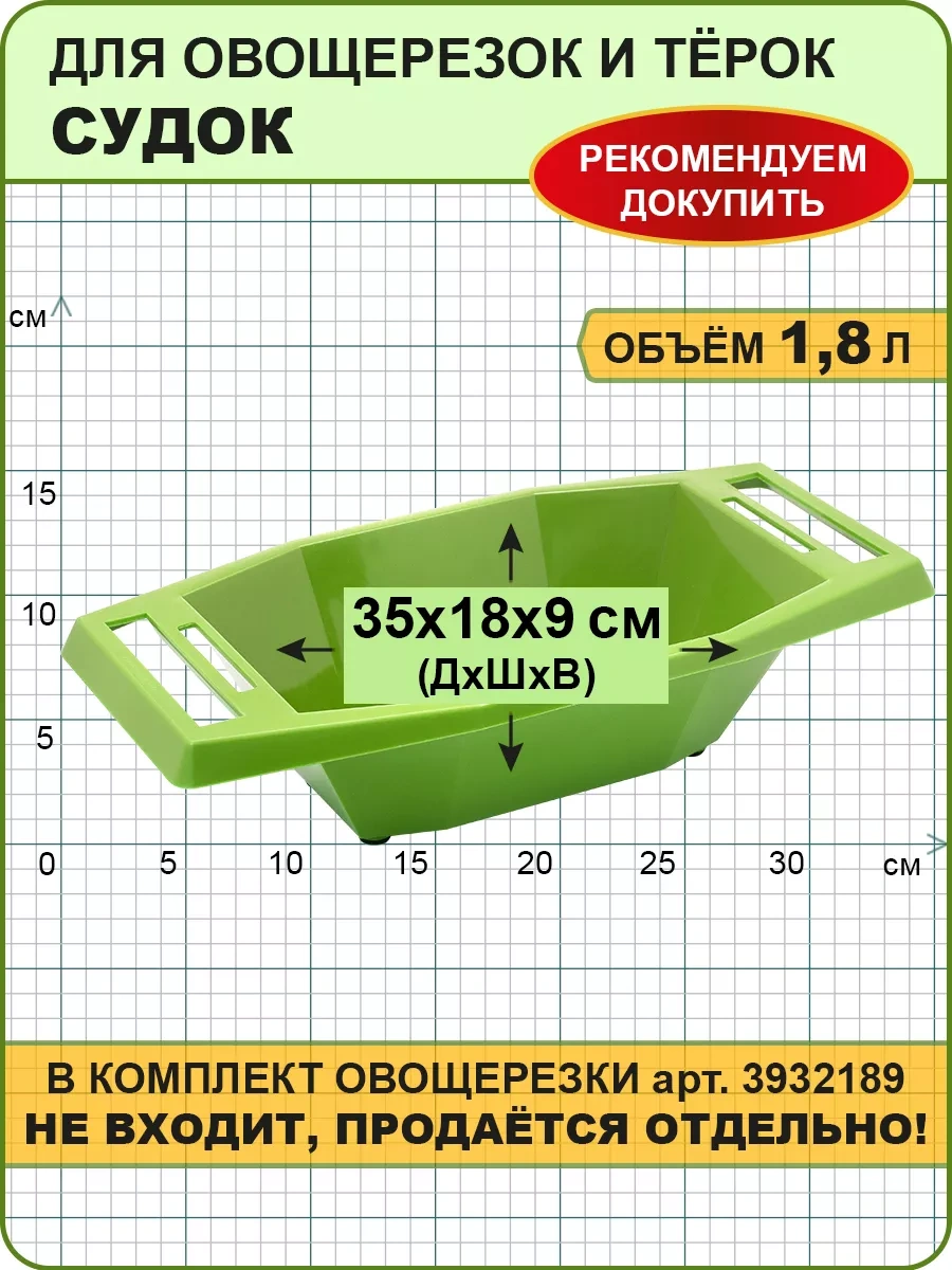 Borner Sebze Doğrayıcılar Ve Rendeler İçin Tepsi 27930371 Mavi