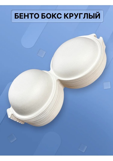 Natural Pack Yuvarlak Bento Kutusu 25 292875969 100 adet