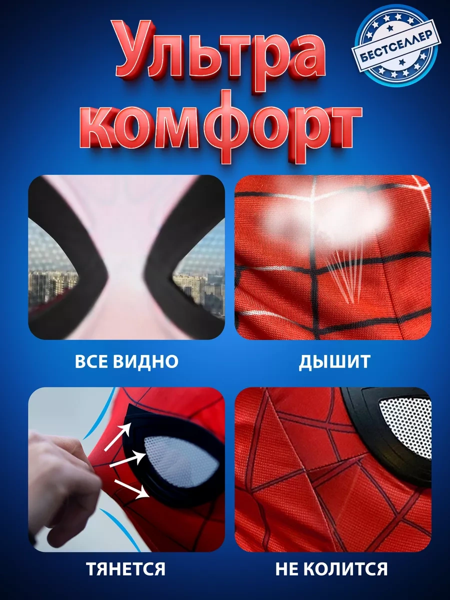 Bestseller Çocuklar Ve Yetişkinler İçin Kumaş Örümcek Adam Maskesi 223962403