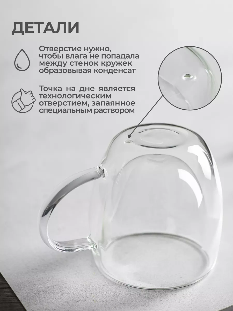 Unifico Çift Tabanlı Bardak 250 Ml 2'li Set 211662691 Beyaz