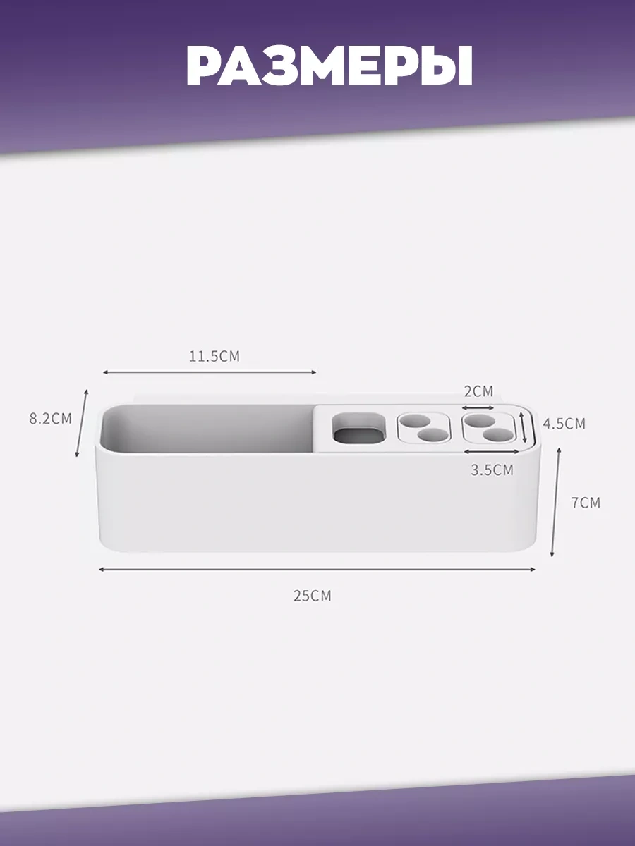 İort Diş Fırçası Ve Diş Macunu İçin Duvara Monte Tutucu Ve Bardak 174600622 Beyaz