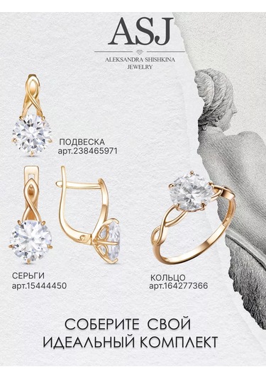 Asj Taşlı Altın Nişan Yüzüğü Gümüş 925 164277366 Beyaz