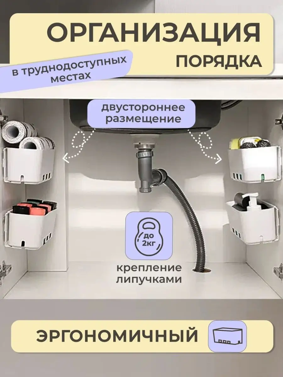 Vkarman Lavabo Altı İçin Çekmeceli Düzenleyici Raf 158183298 Beyaz