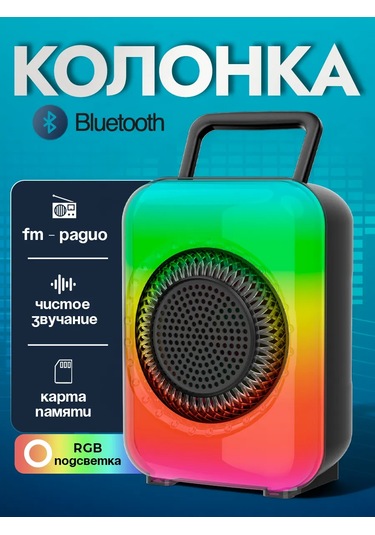 Ruomı Kablosuz Bluetooth Hoparlör 267950600