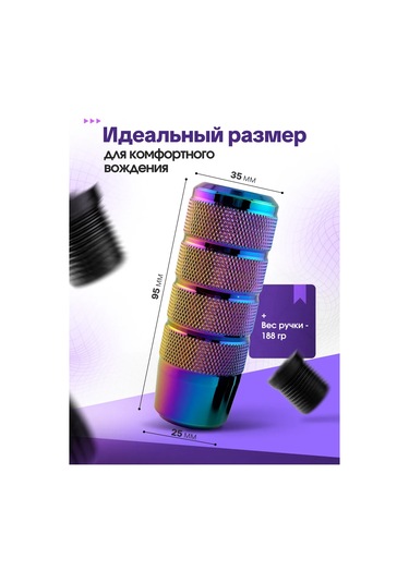 Bual Araç İçin Vites Kolu Akpp, Mkpp, Mtk 227462734 İnolusturmuş Yeşil