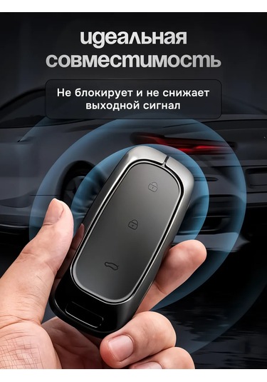 Auto The Sun Otomobil Anahtar Kılıfı 316302427