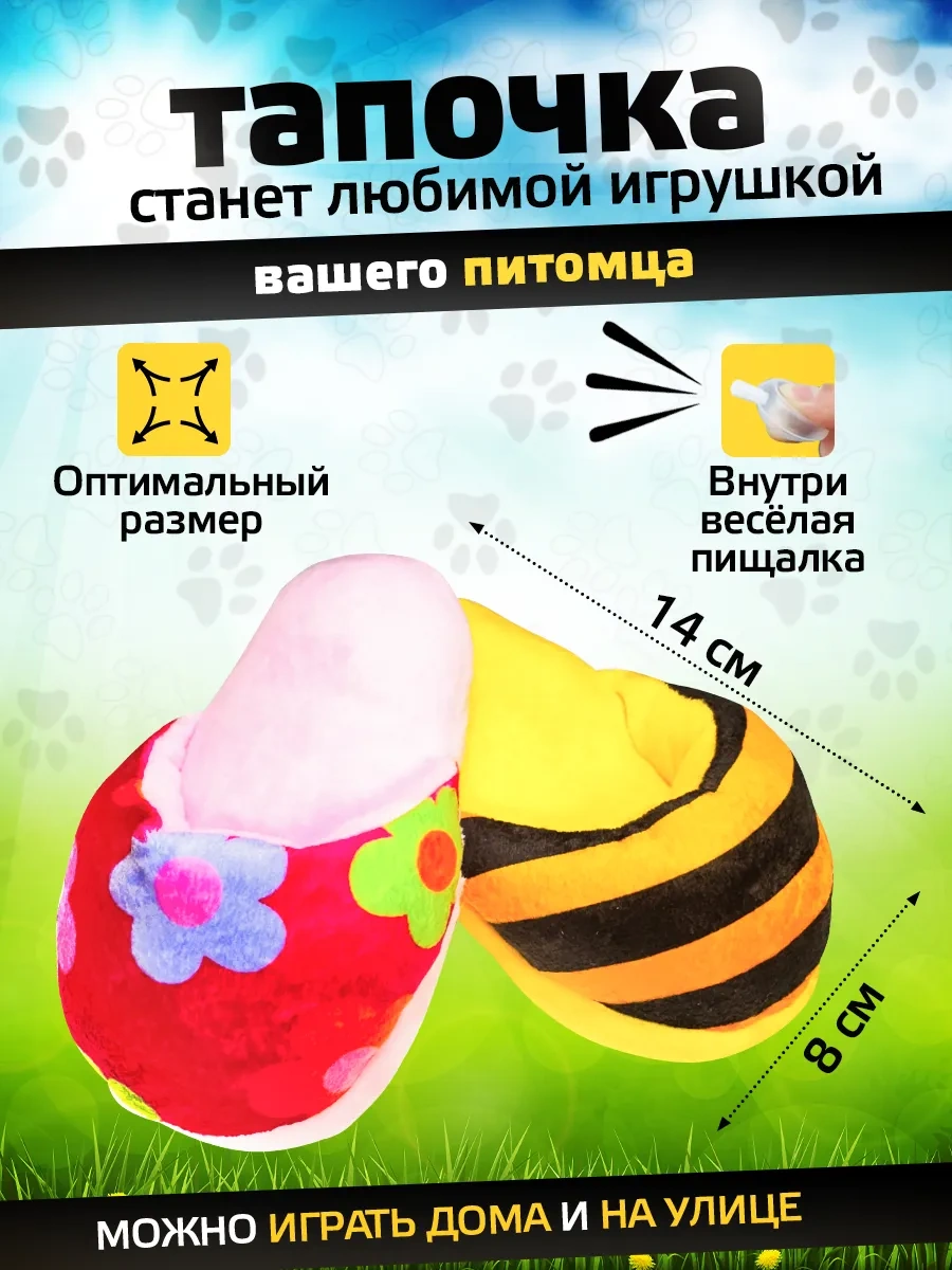 Tooth For Tooth Köpekler İçin Oyuncak Seti 404236447