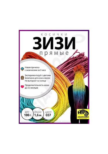 Asiancosmo Zizi - Afrika Örgüleri 227307646 Turuncu