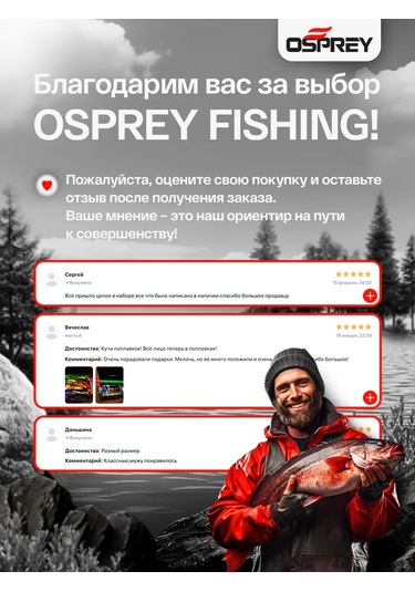 Osprey Fıshıng Şekilli Tüp İçinde Kayan Şamandıra Seti 20 Adet 228717189