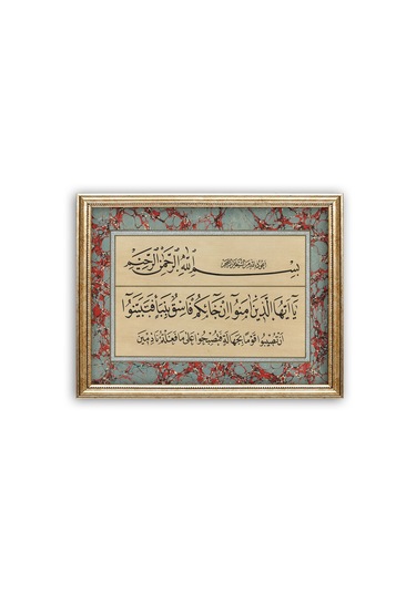 Sinan Grafik Dini Tablo Hucurat Suresi 6.ayet Hüsni Hat Levha Stn-s141