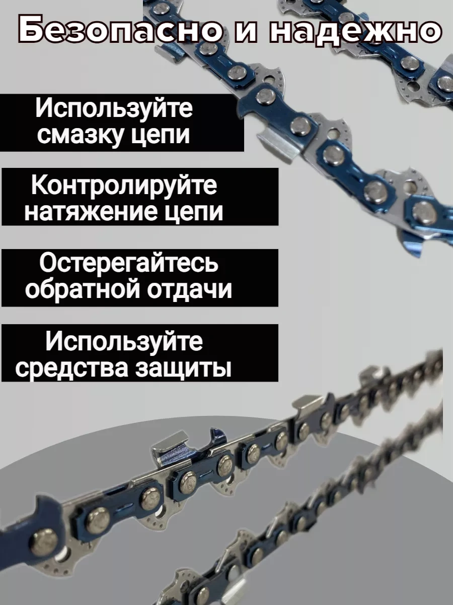 Gamingo Makita Testere Zinciri, 56 Diş, 3/8, 1,1 Mm 153381748