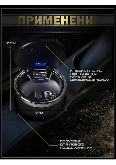 Land Rover Land Rover Logolu Araç Küllüğü. 260242149