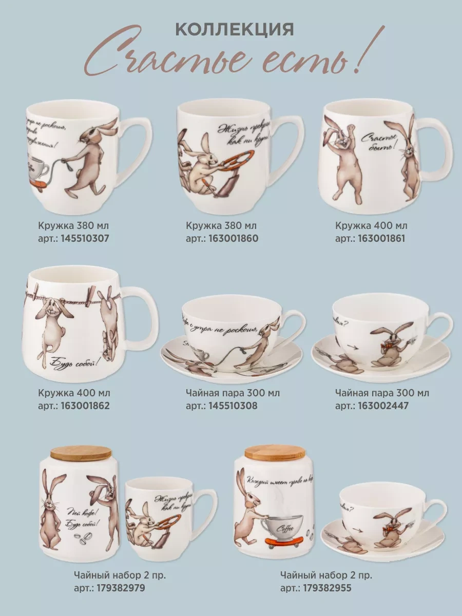 Lefard 400 Ml "şansta Var" Porselen Çorba Tabağı 163001458 Beyaz