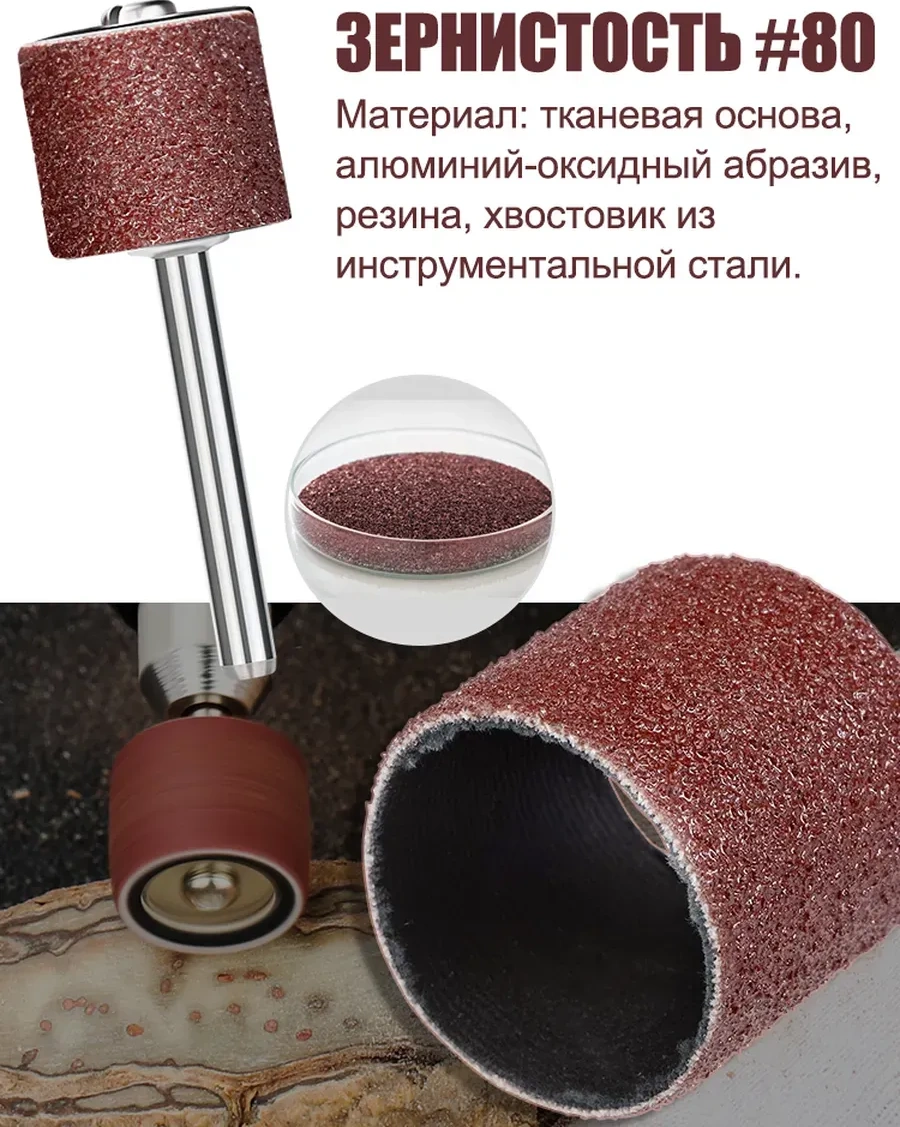 Xcan 102 Parçalı Döner Stone Set 271394478