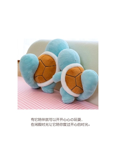 Squirtle 20cm Orjinal Pokemon Peluş Oyuncak