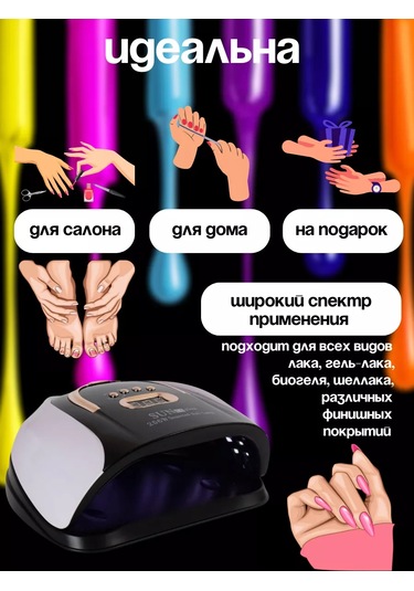 Md Kings Sun C4 Plus Manikür Ve Pedikür Lambası 253198501