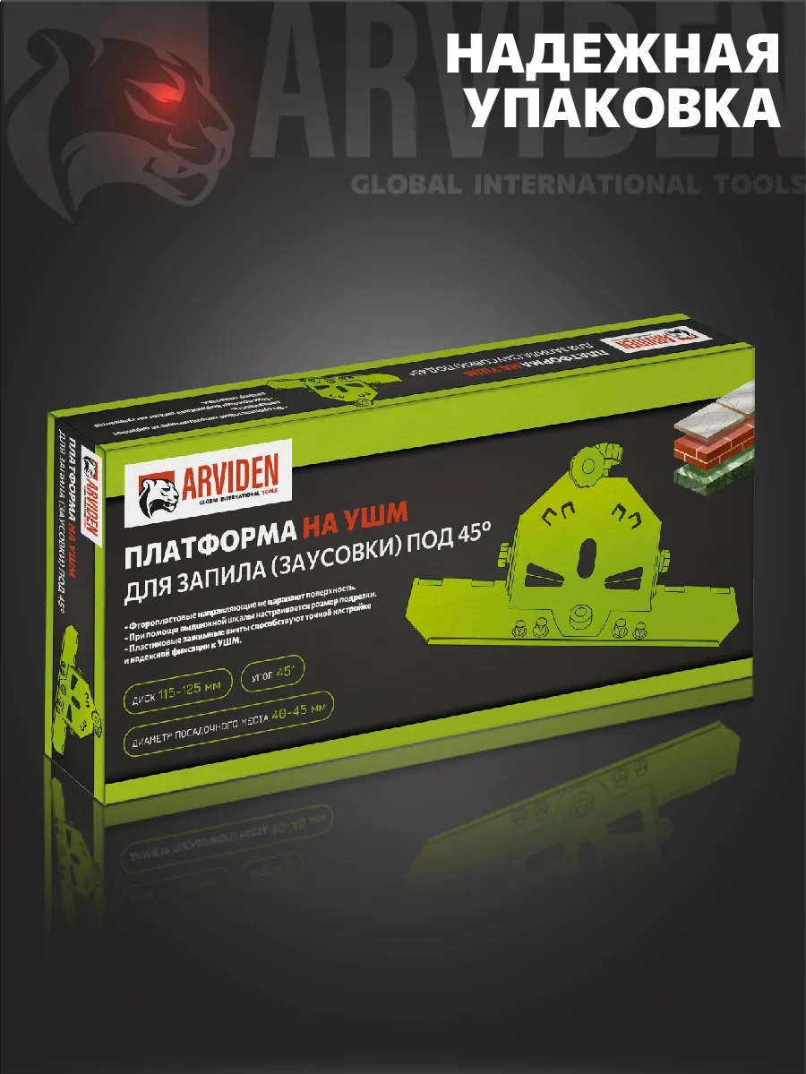 Arvıden Köşe Kesimi İçin Ayıcıklı Testere Aparatı 256353475