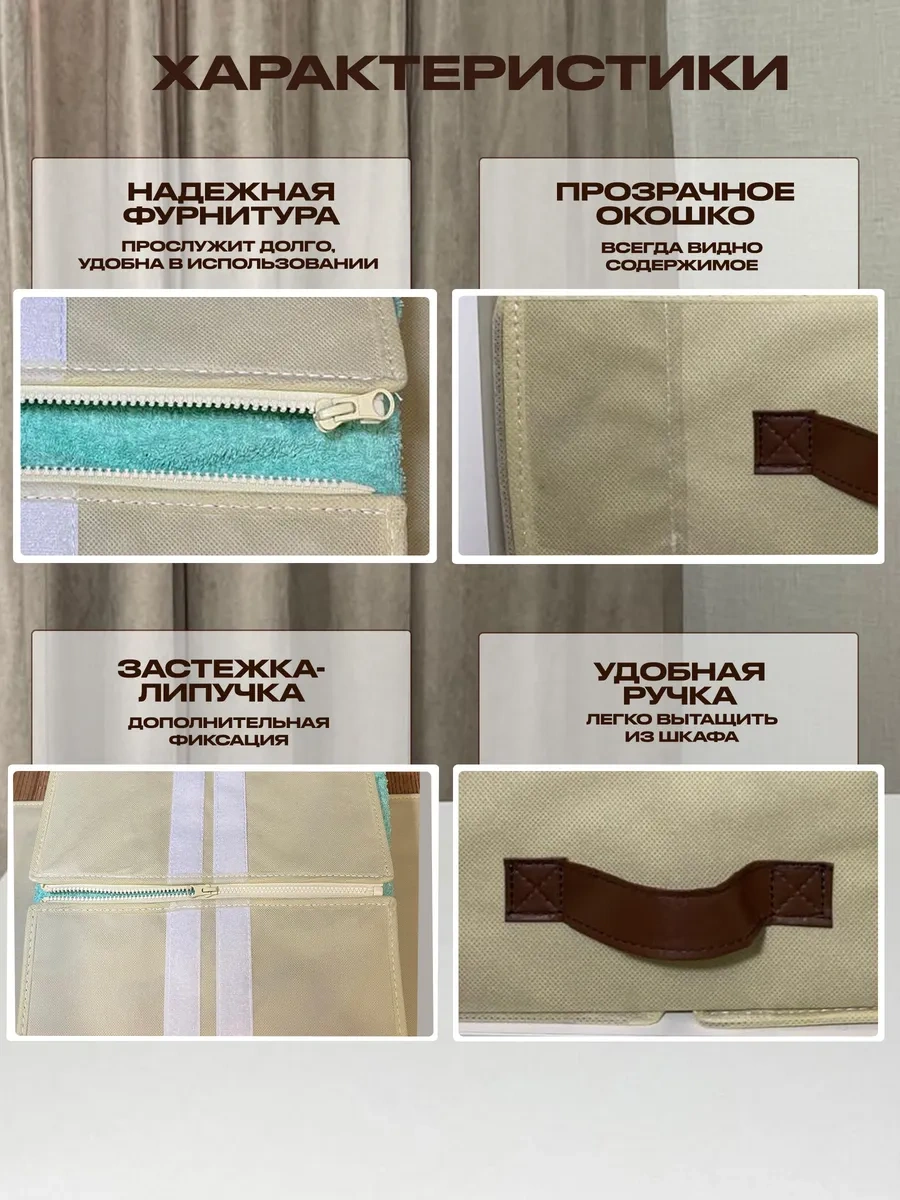 Davlat Yatak Çarşafları Ve Battaniyeler İçin Düzenleyici 336891527 Bej