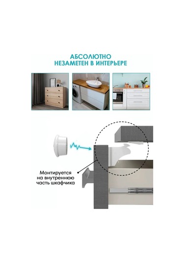 Laketwink Çocuk Kilidi Manyetik Kilit Kapı İçin 155361789 Beyaz