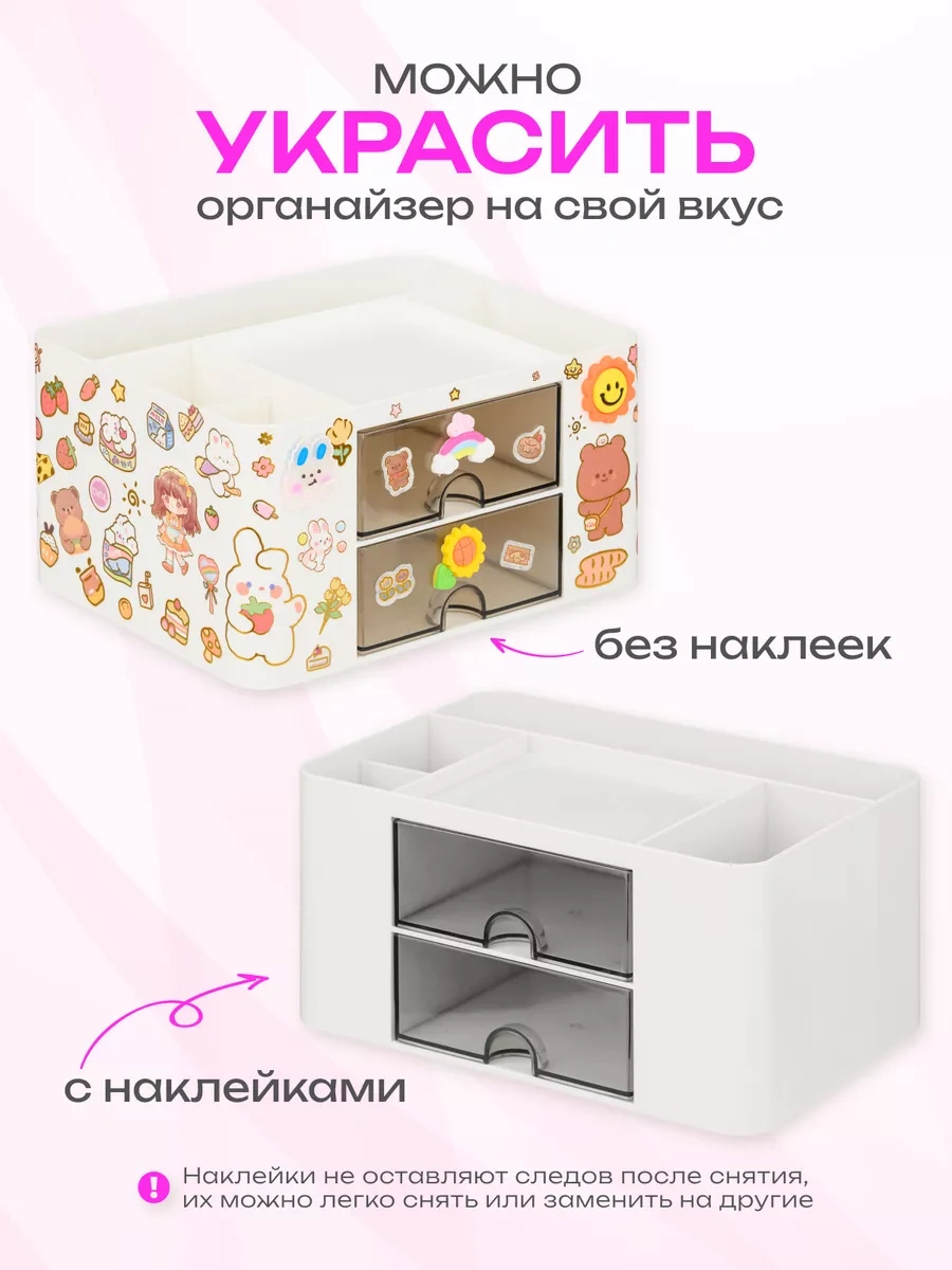 Kitso Masaüstü Kırtasiye Düzenleyici Stand 241043615