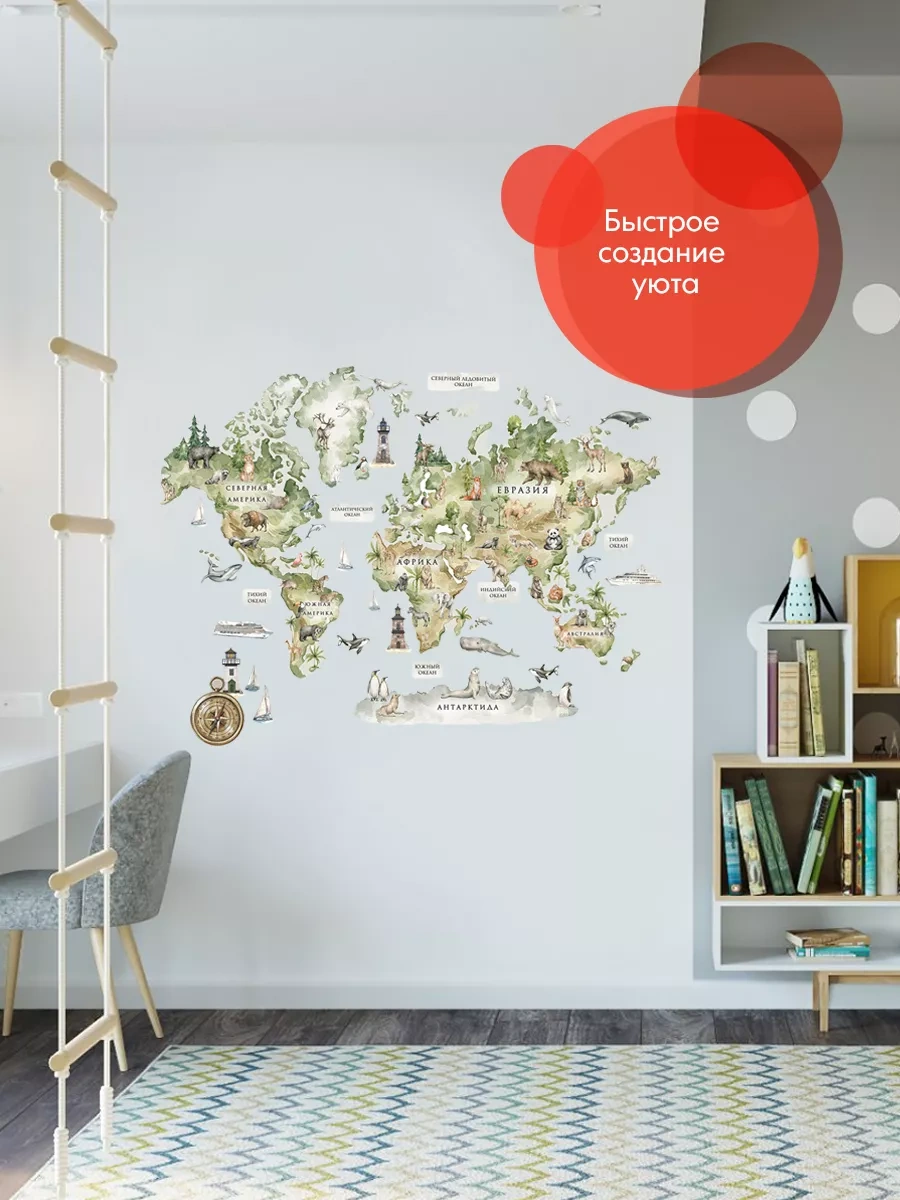 Wall Stıckers Çocuk Odası İç Mekan Dekorasyonu İçin Duvar Çıkartmaları 134112659 Yeşil