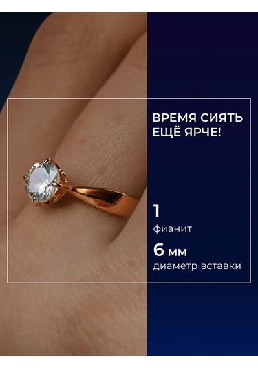 Sokolov 925 Ayar Gümüş Yüzük Mücevher Nişan. 139242359 Altın