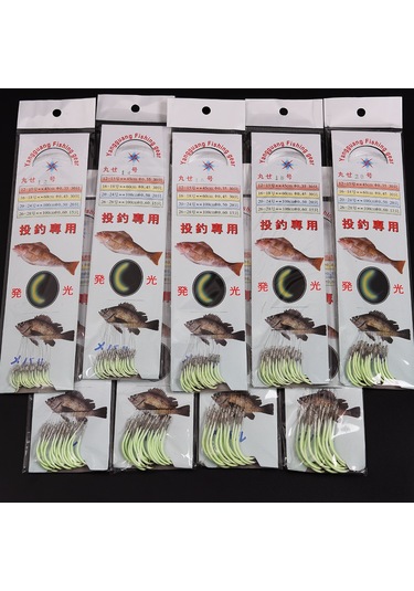 Jeehugo 26 Numara Işık Veren Balık İğnesi - 15 Adet, Yüksek Karbon Çelik, Parlak Kaplama, Dayanıklı Ve Keskin Uçlar